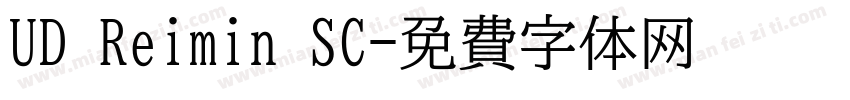 UD Reimin SC字体转换